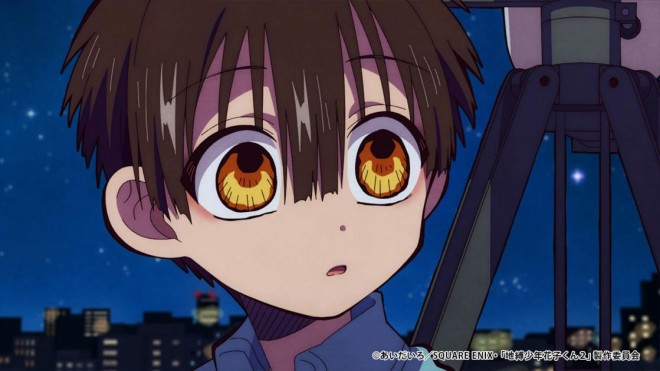 Amane Yugi